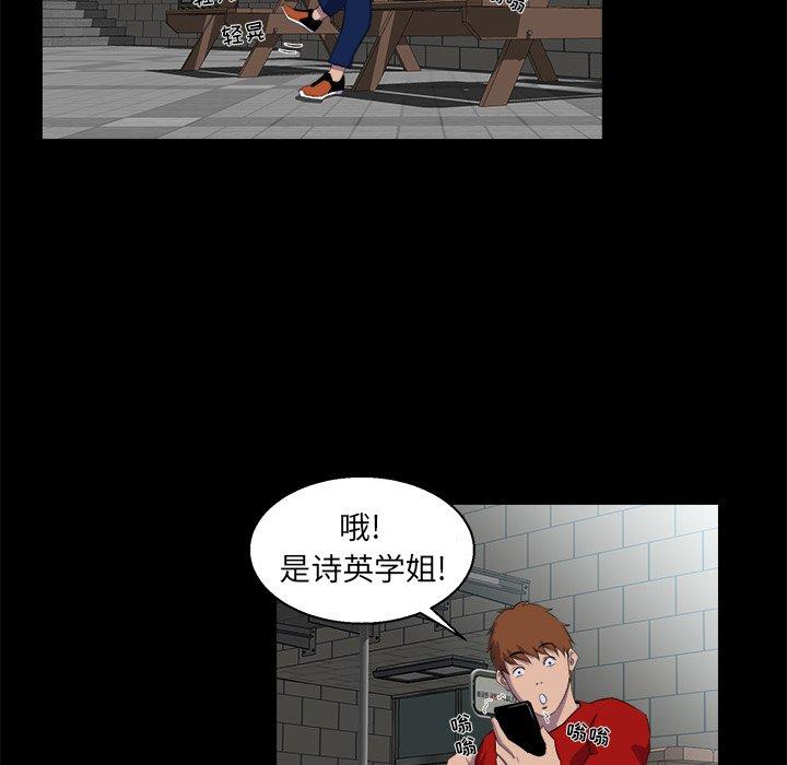第 22 话 - 第88.jpg页