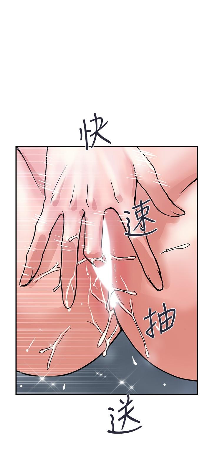 第26话-思琪好奇男人的滋味 - 第24.jpg页