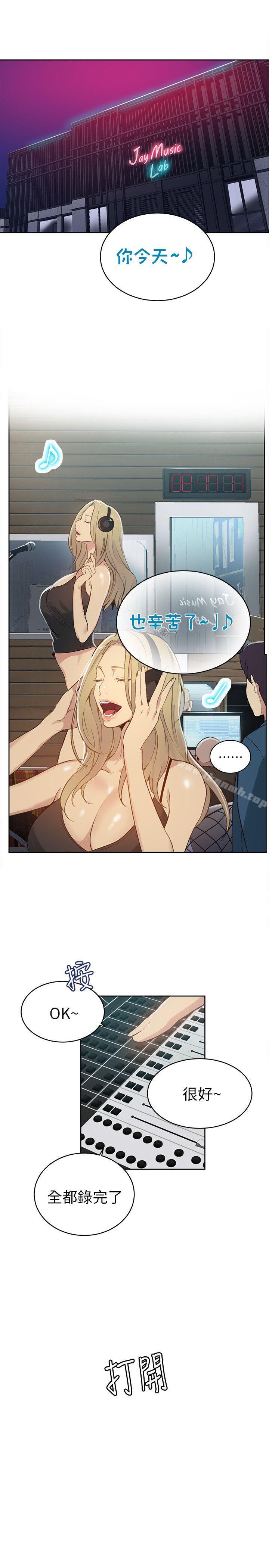 第55话 - 第2.jpg页