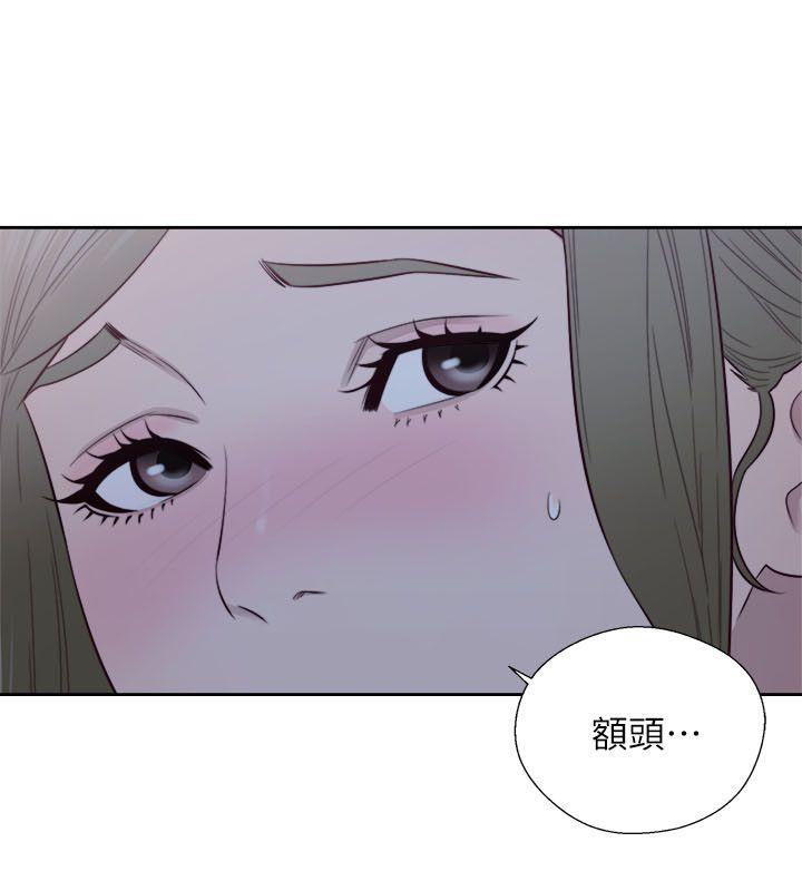 第61話 - 大膽幫坦的允齋 - 第23.jpg页