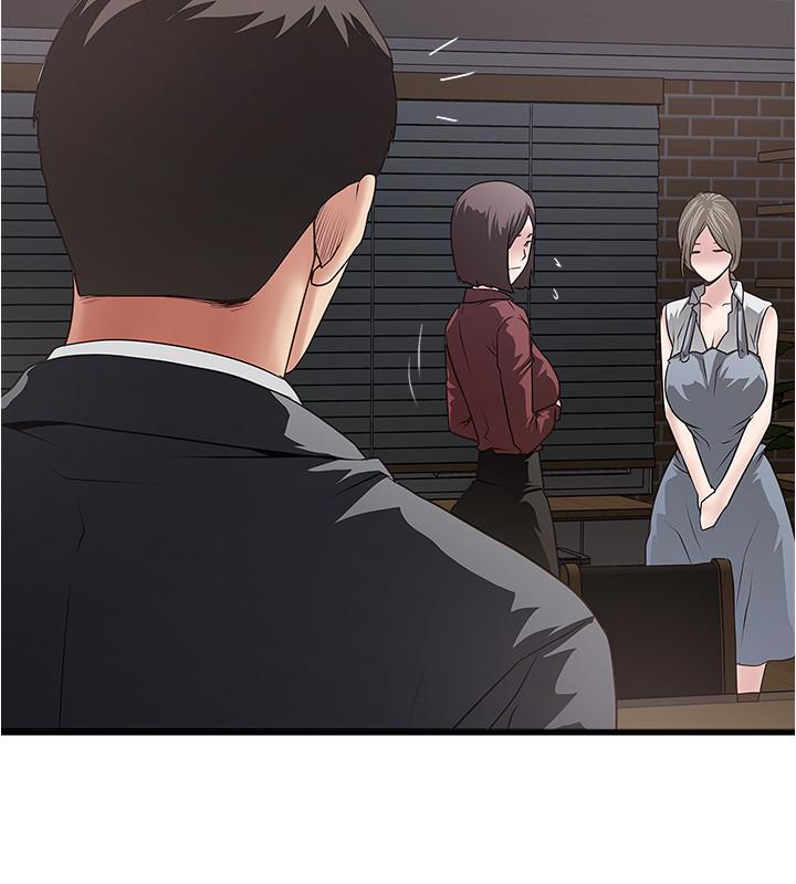 第85话-反击的序章 - 第23.jpg页