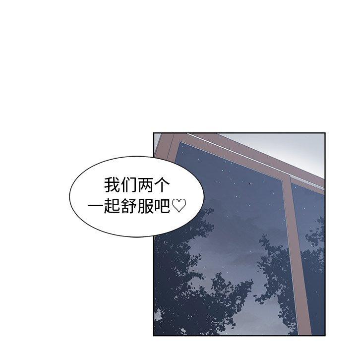 第 28 话 - 第102.jpg页