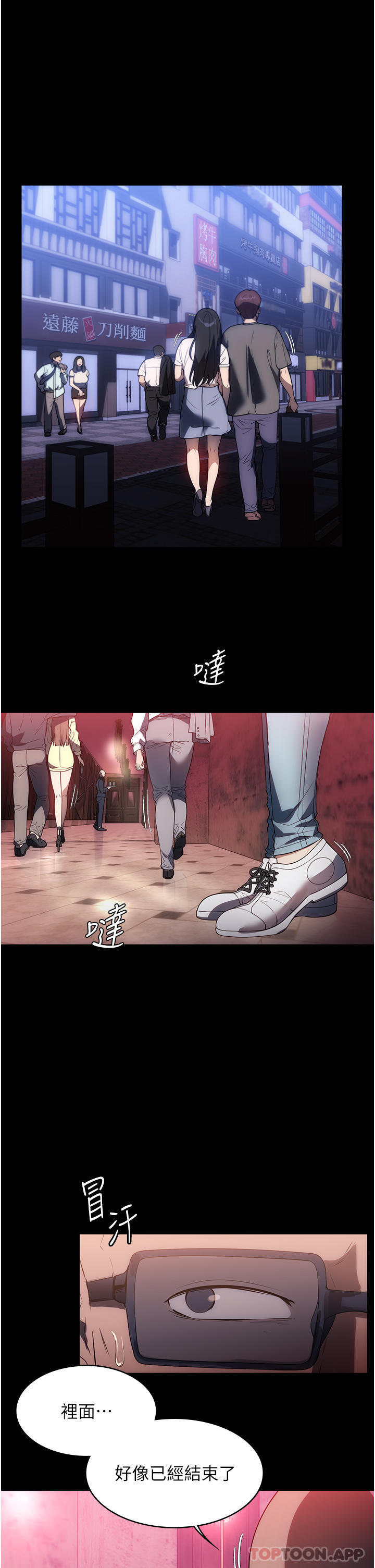 第23话-帮佣赤裸裸的诱惑 - 第1.jpg页