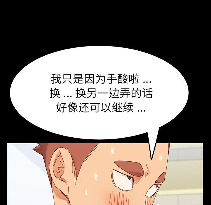 第4话 - 第108.jpg页
