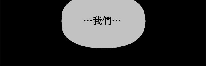 第16話-我來保護你們 - 第36.jpg页