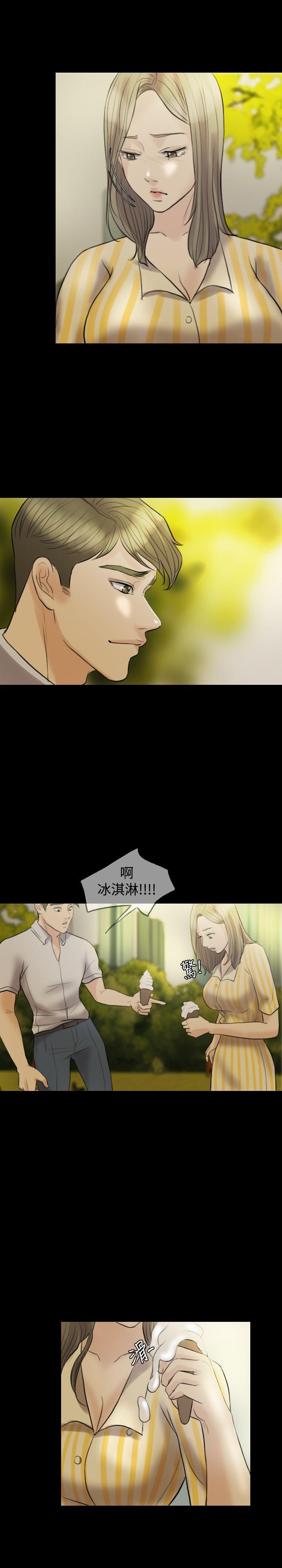 第 12 话 - 第6.jpg页