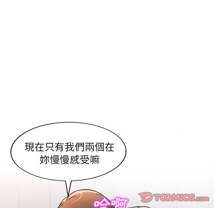 第11話 - 第141.jpg页