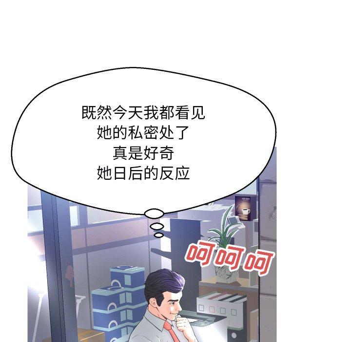 第 4 话 - 第28.jpg页