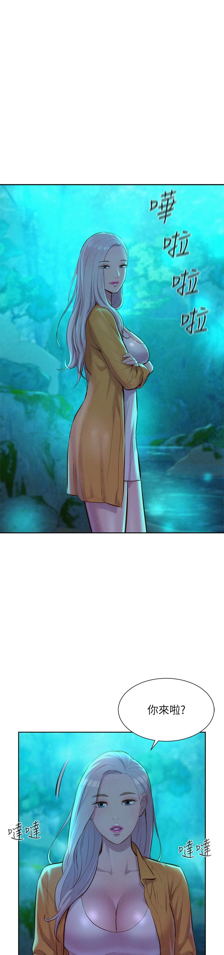 第13話-要不要買可樂 - 第41.jpg页