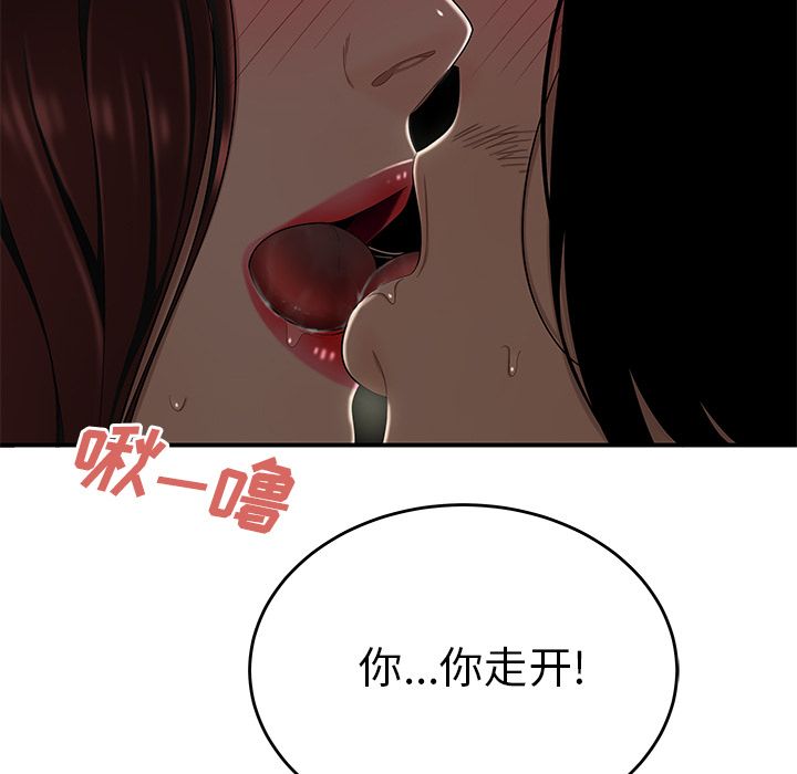 第 8 话 - 第55.jpg页