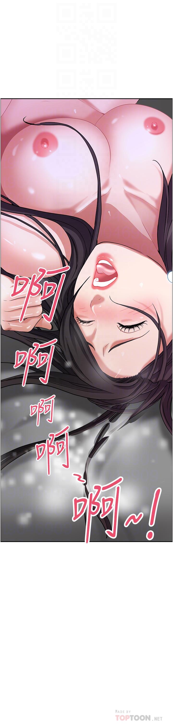 第40話-你的太大了 - 第18.jpg页