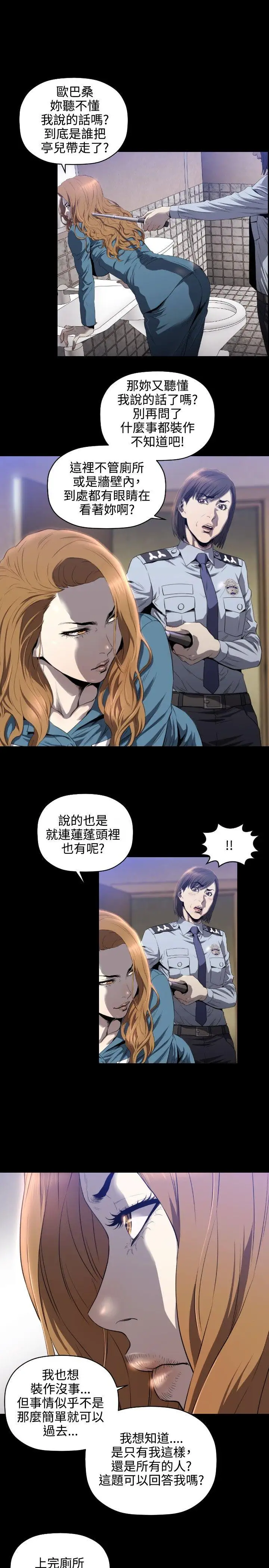 第7话 - 第2.jpg页