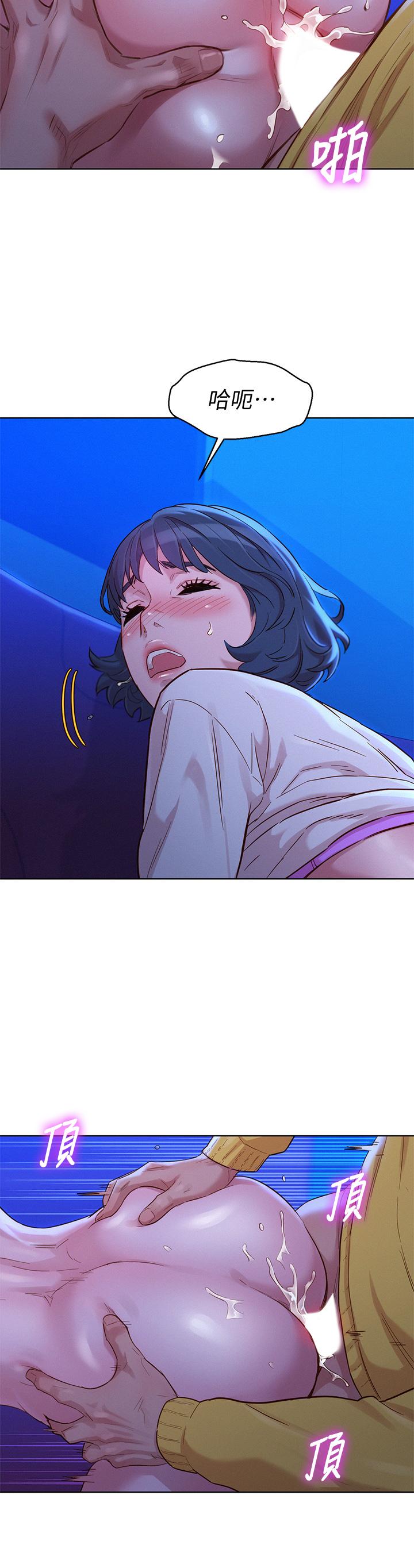 第149话-在電影院中恣意纏綿 - 第26.jpg页