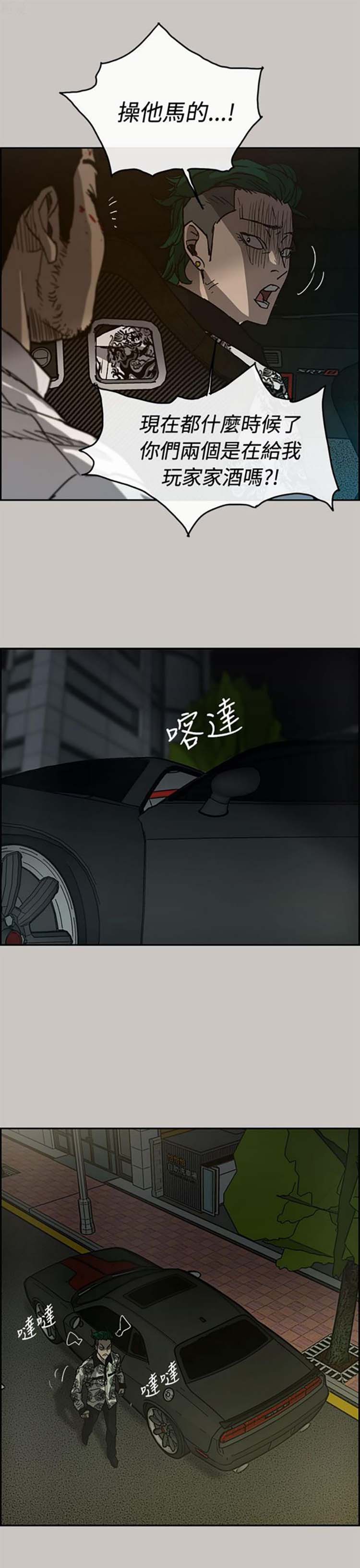 第 27 话 - 第11.jpg页