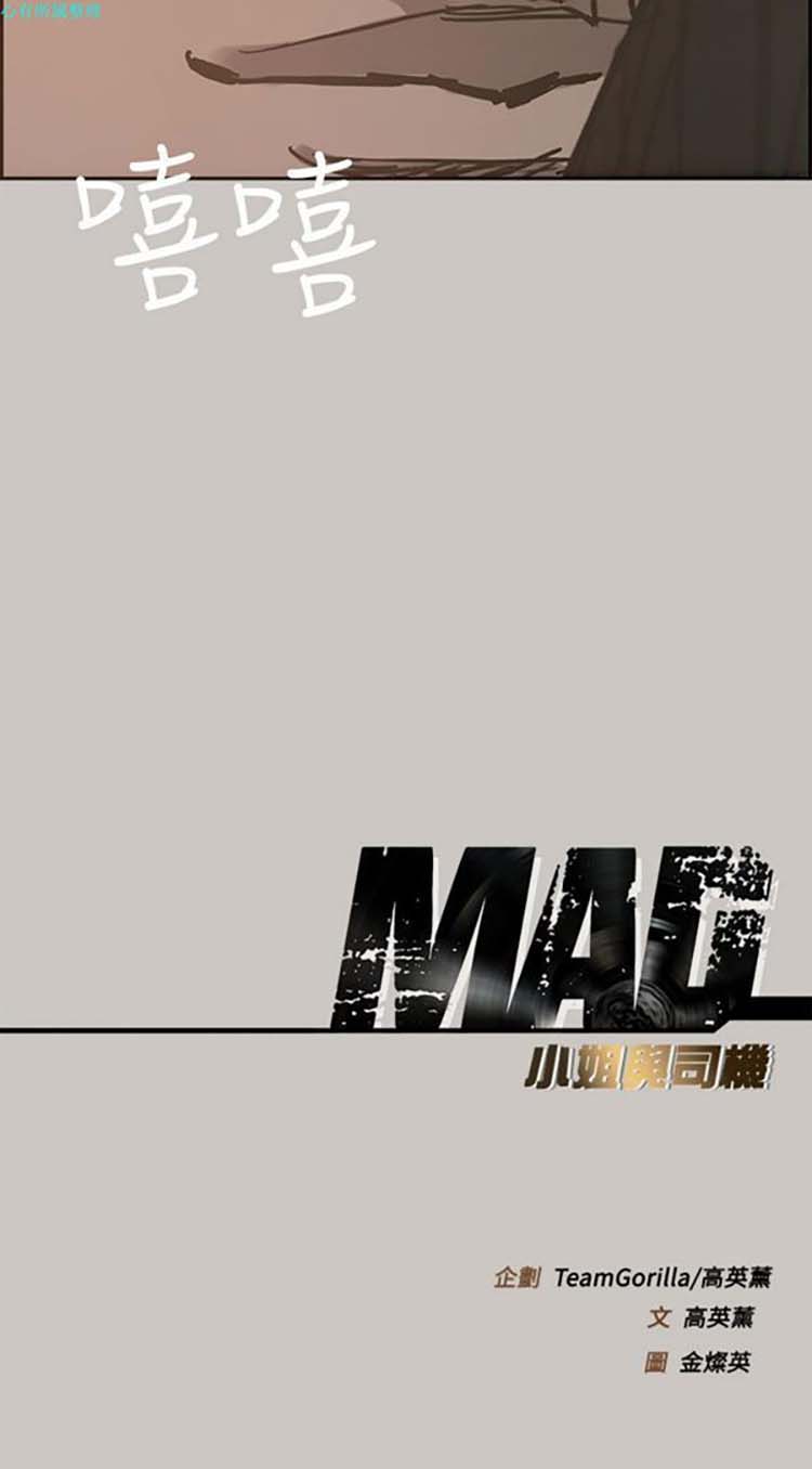 第 17 话 - 第42.jpg页