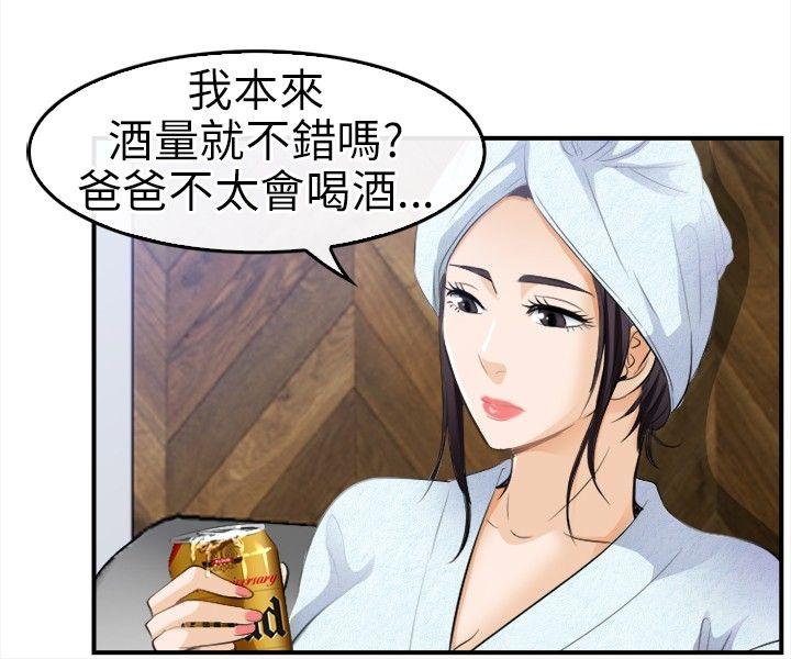 第 18 话