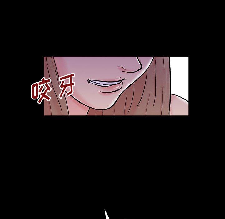 第164话 - 第79.jpg页