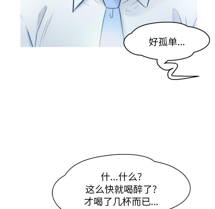 第 7 话 - 第111.jpg页