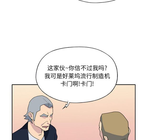 第 37 话 - 第46.jpg页