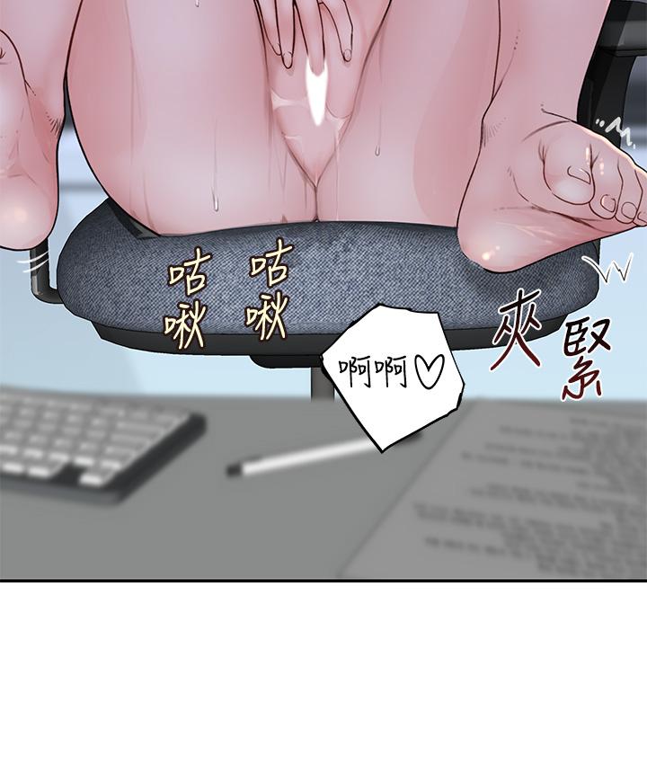 第55话-在宗翰面前自慰 - 第39.jpg页