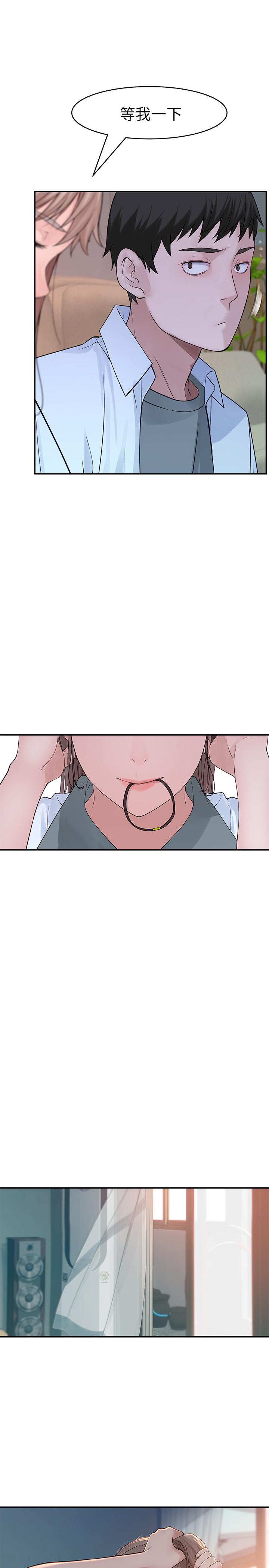 第35话-十年前闻过的体香 - 第17.jpg页