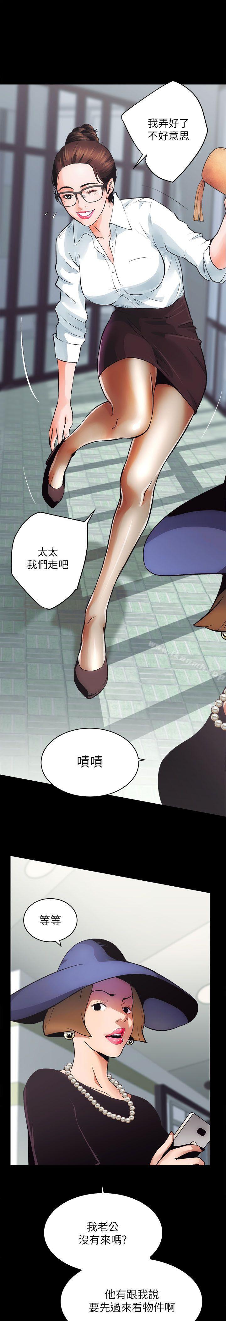 第1话 - 第15.jpg页