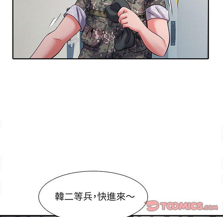 第19话 - 第120.jpg页