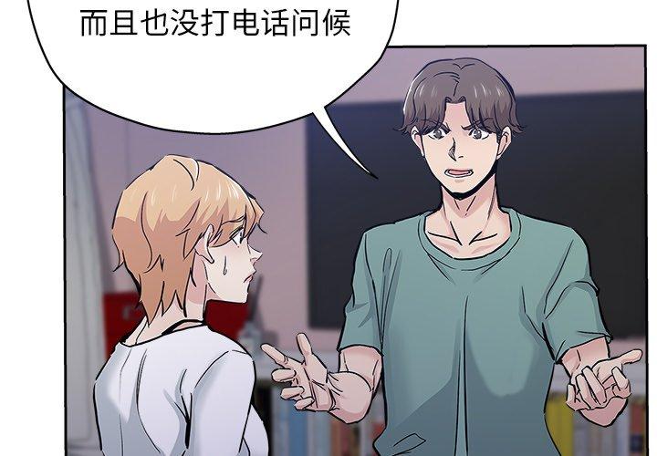 第 32 话 - 第3.jpg页