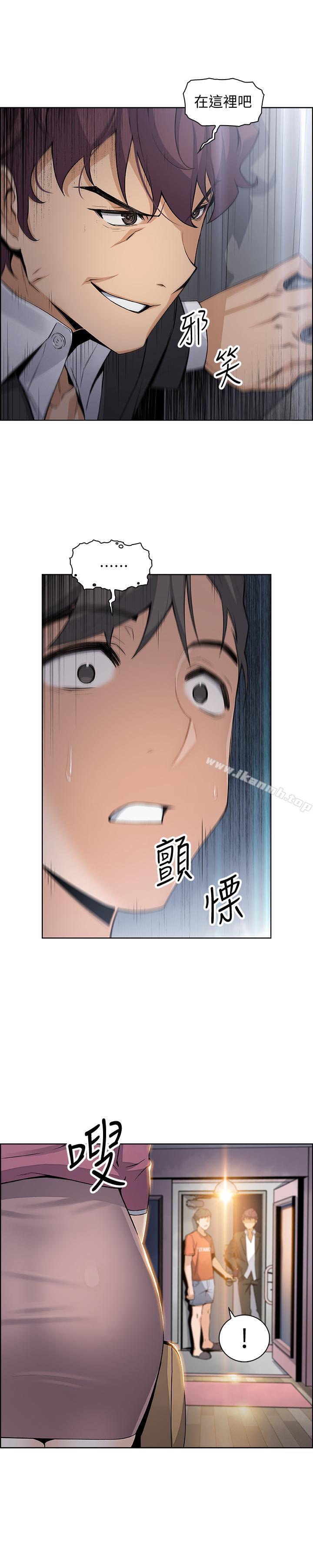 第12話-允霏的來電壞了好事 - 第24.jpg页