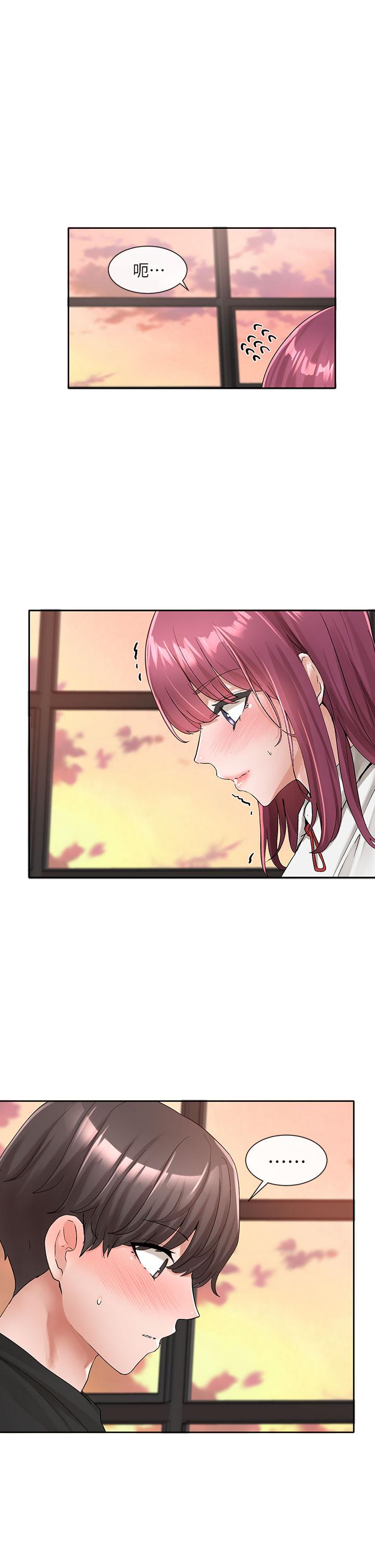 第103話-小冉姐姐的腳腳壞壞 - 第3.jpg页