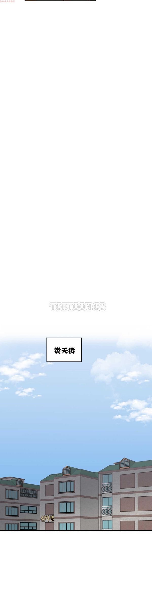 第 2 话 - 第30.jpg页