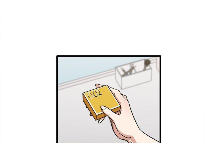 實習老師好麻煩 第29話 第1页