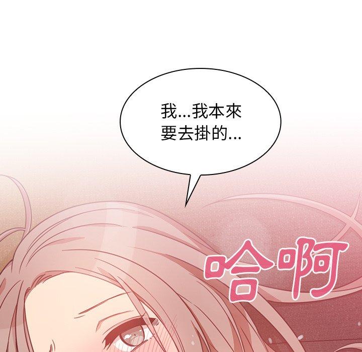 第23话 - 第95.jpg页