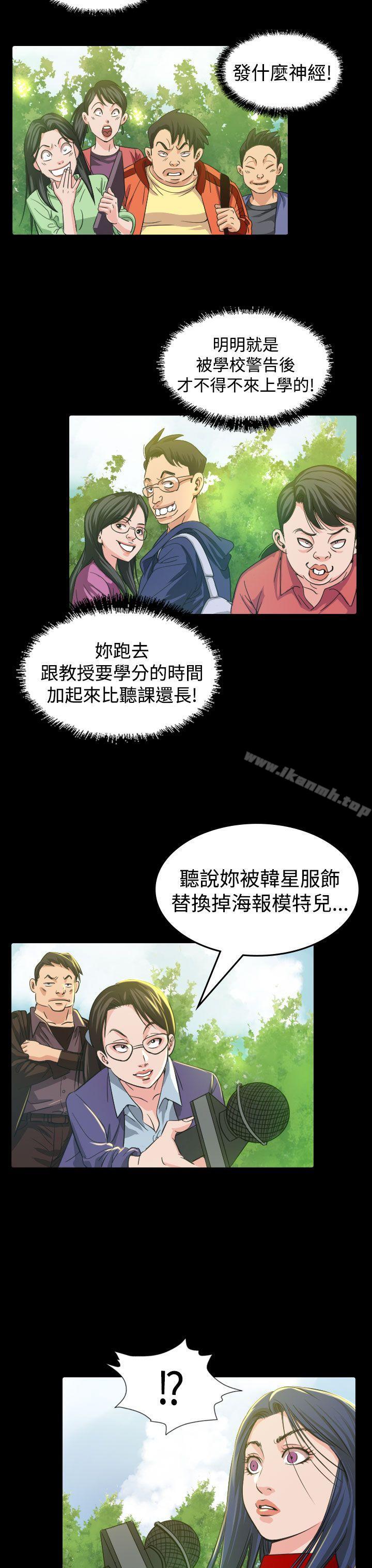 第9話 - 第19.jpg页