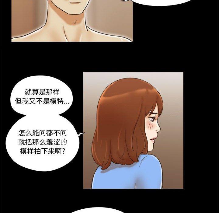 第20话 - 第53.jpg页