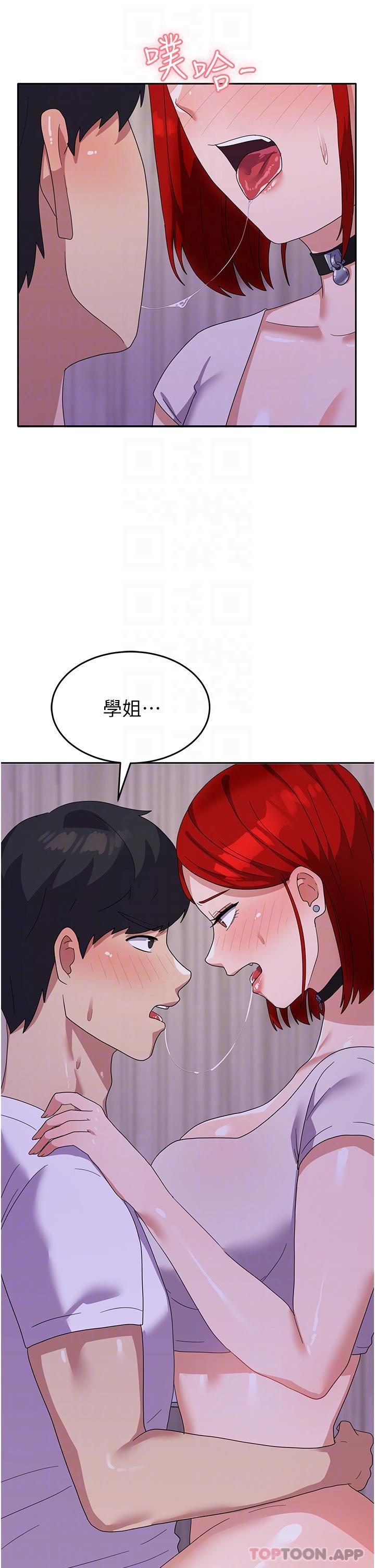第12话-女厕的呻吟声 - 第19.jpg页