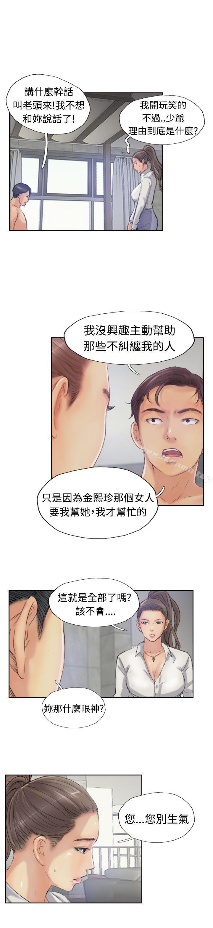 第20话 - 第25.jpg页