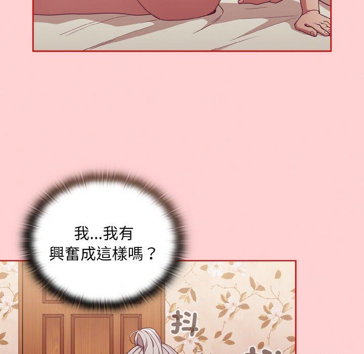 第56话 - 第15.jpg页