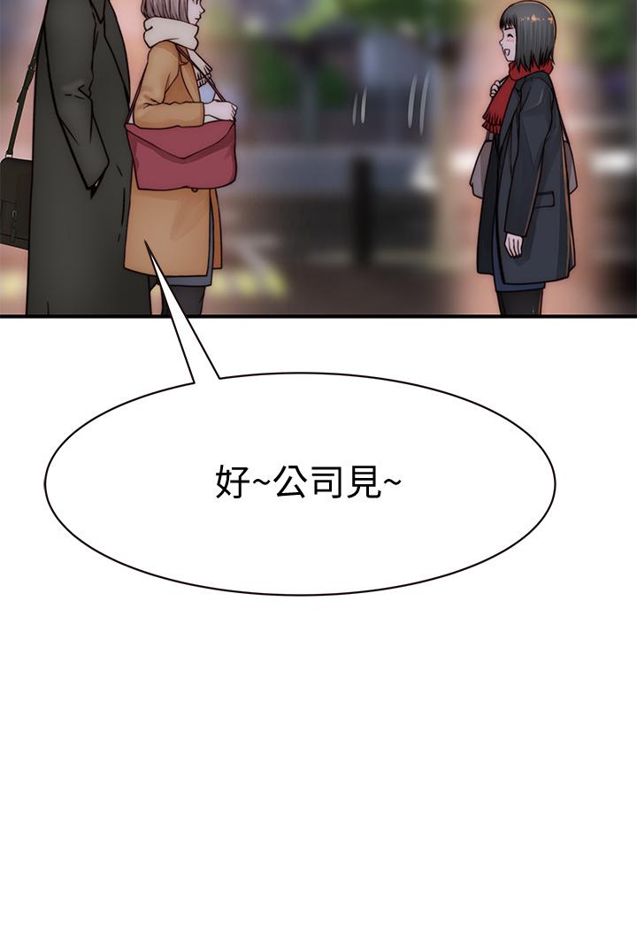 第78话-甜蜜到来不及吃醋 - 第13.jpg页