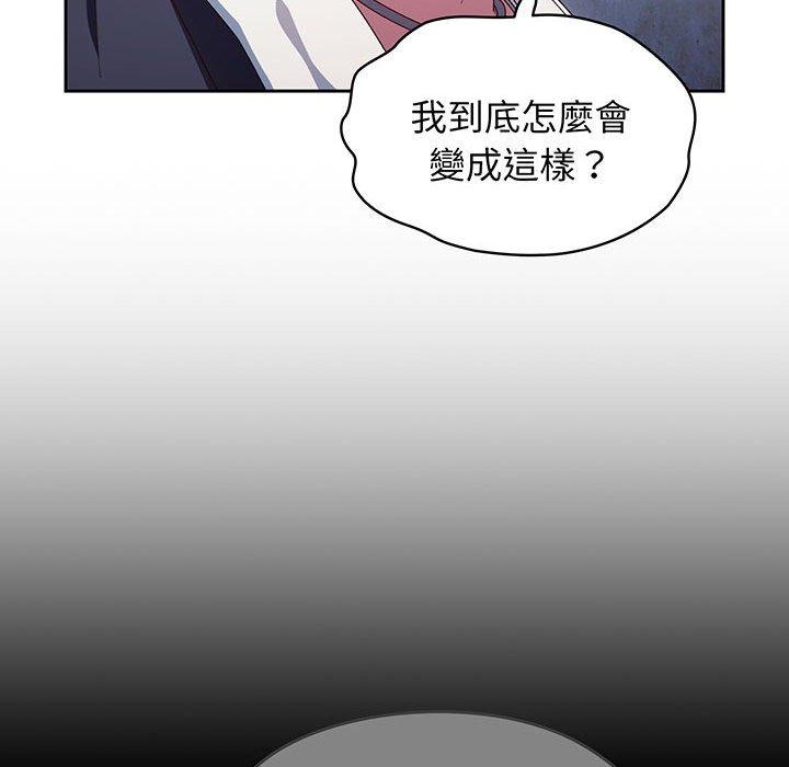 第2话 - 第81.jpg页