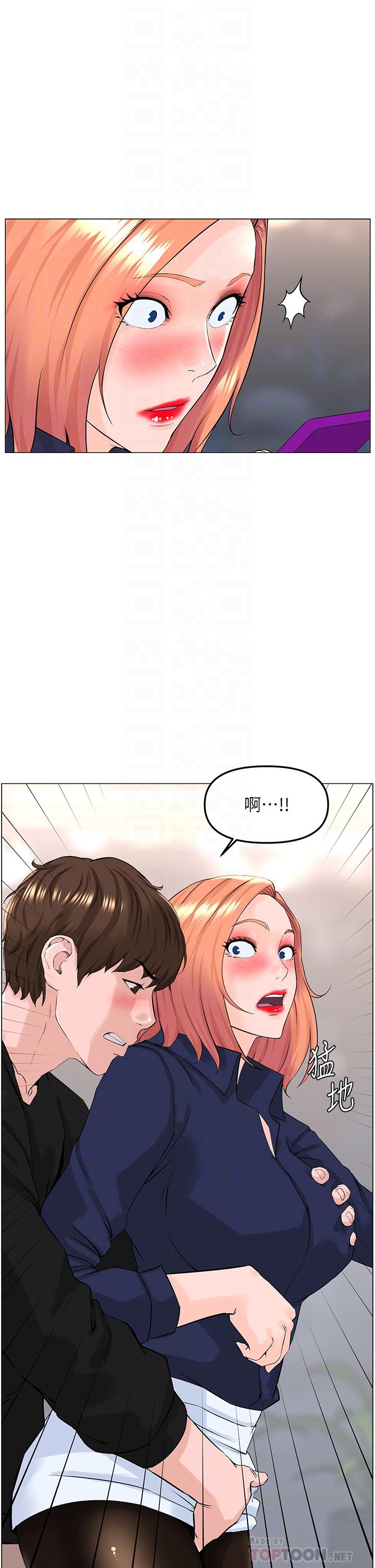 第60話-無條件服從主人的話 - 第18.jpg页