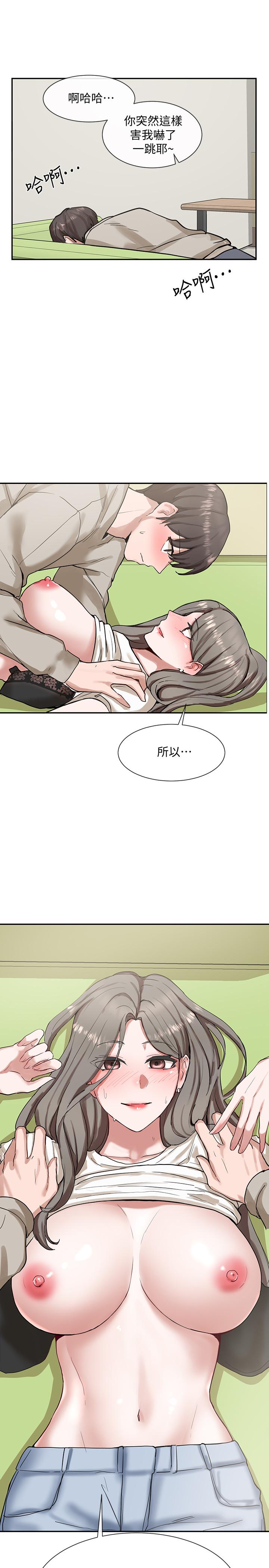 第17話-你打算怎麽做？ - 第41.jpg页