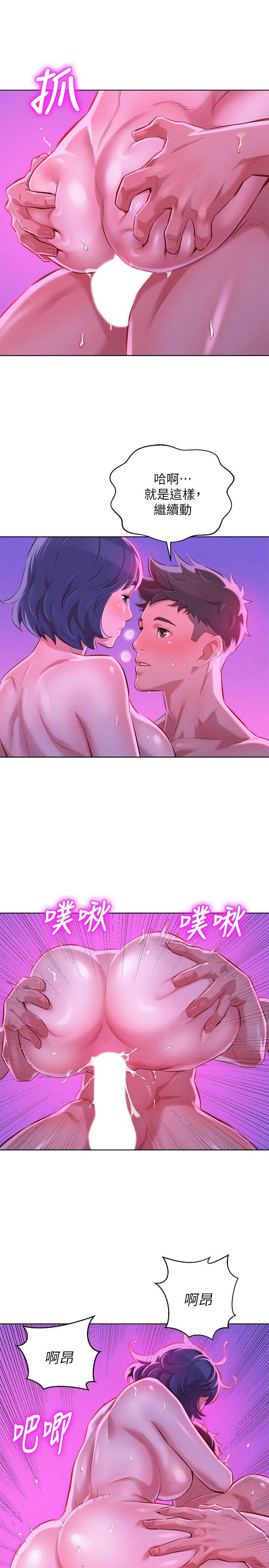 第55话-隔壁房熟悉的聲音 - 第5.jpg页