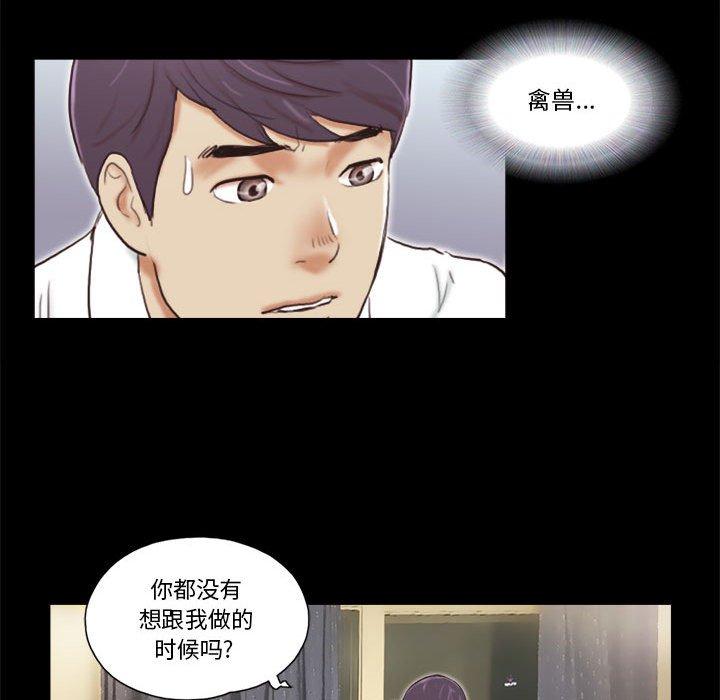 第5话 - 第75.jpg页