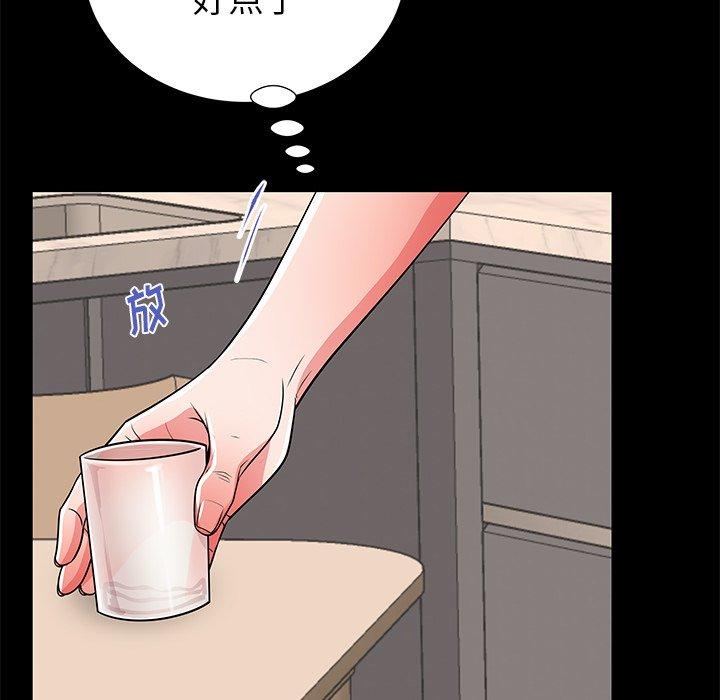 第55话 - 第63.jpg页