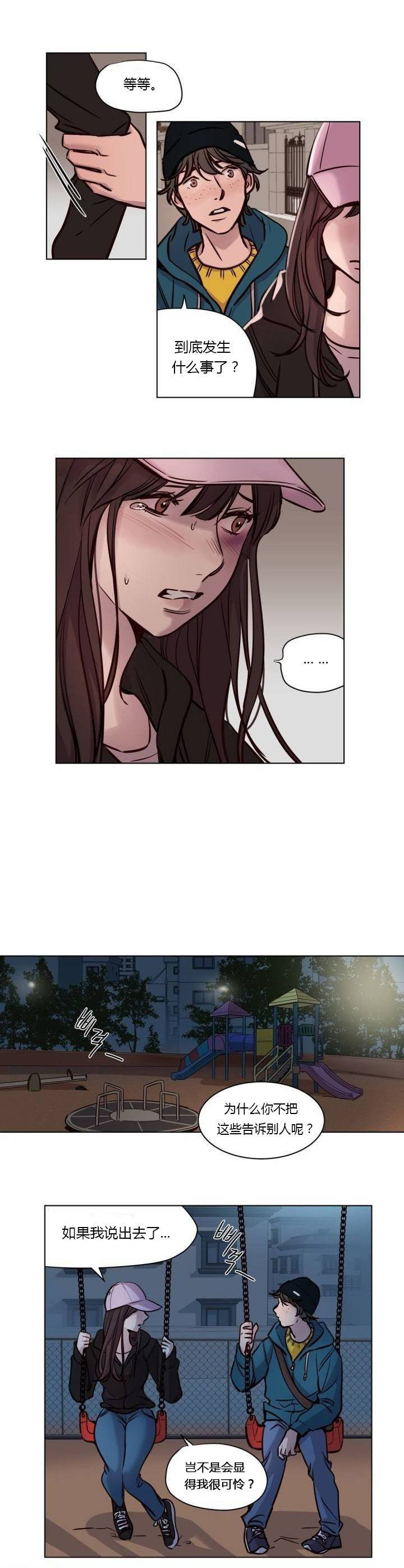 第41章 - 第4.jpg页