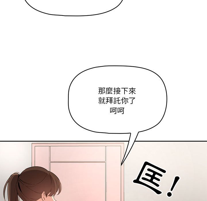 第5話 - 第38.jpg页