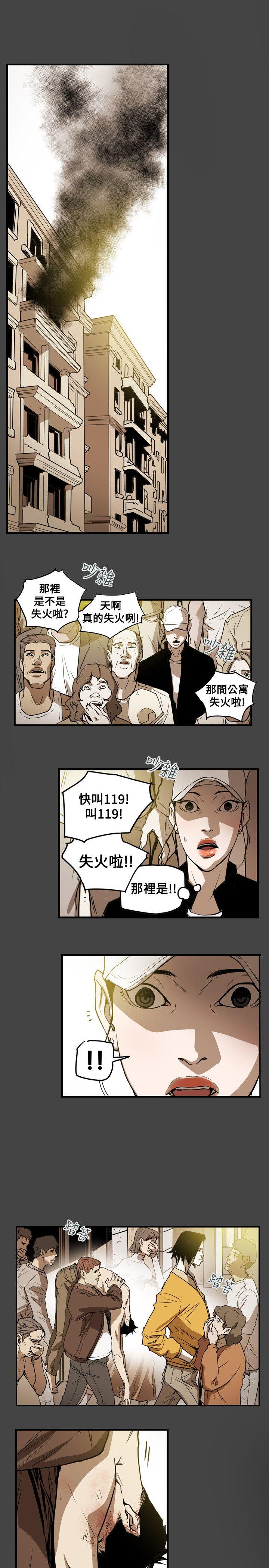第 48 话 - 第14.jpg页