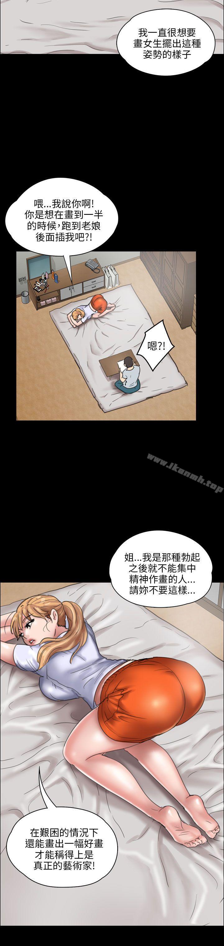 第18話 - 第35.jpg页