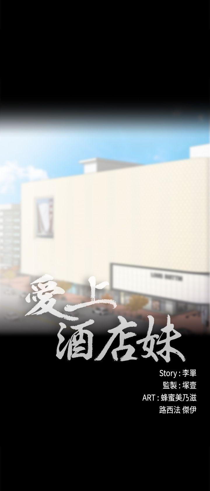 第29话-久違的做愛 - 第18.jpg页